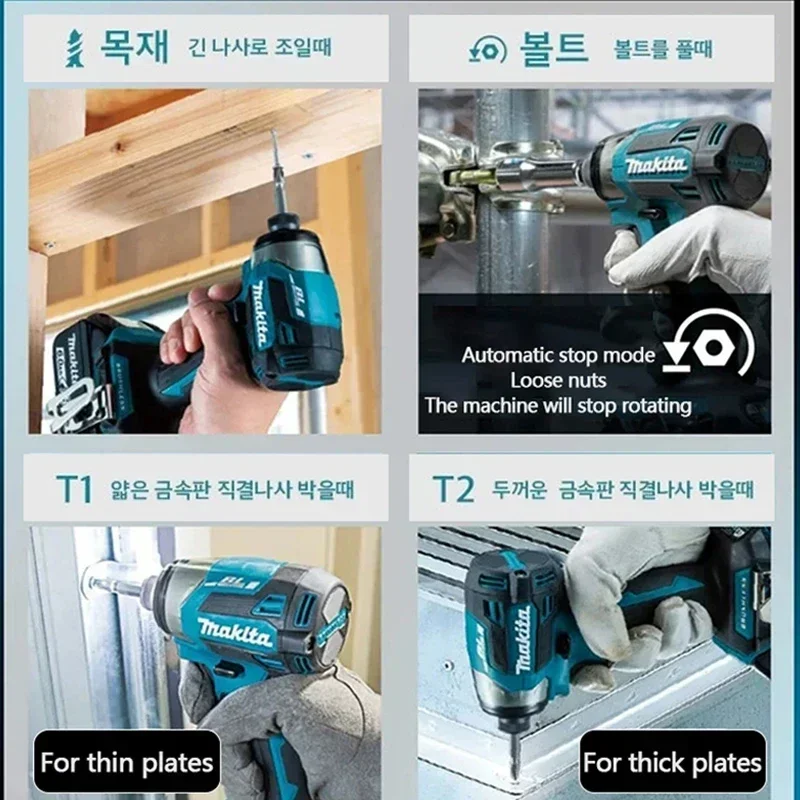 Makita DTD173 Brushless Electr - Power Tools Battery Repair ulasan dan harga