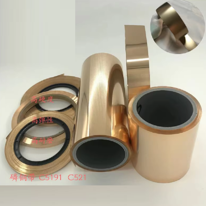 Phosphor Bronze Foil Shim Shee - Power Tools Manufacturers ulasan dan harga